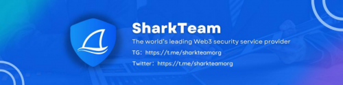 SharkTeam：Onyx Protocol 攻击事件原理分析