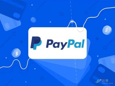 PayPal 因 PYUSD 稳定币面临 SEC 传票，会步 BUSD 后尘吗？